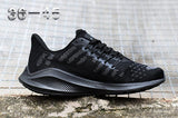 Moon landing V14 Sneaker